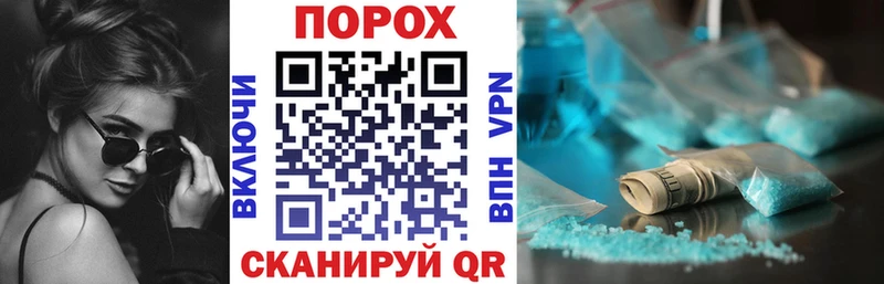 АМФЕТАМИН 97% купить наркотики цена MEGA ссылки Геленджик
