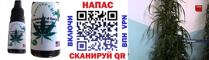 что такое наркотик  Геленджик  Canna-Cookies конопля 
