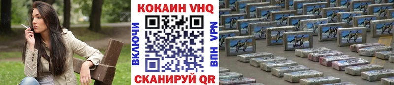 Кокаин Колумбийский Геленджик