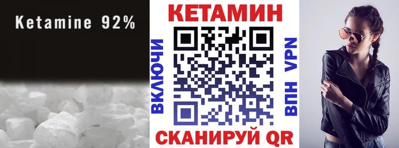 кракен зеркало  цена наркотик  Геленджик  КЕТАМИН ketamine 