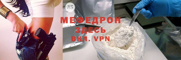 крисы Семикаракорск