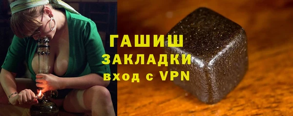 синтетический гашиш Алзамай