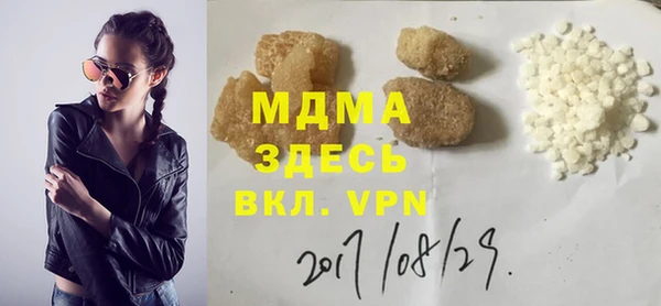 синтетический гашиш Алзамай