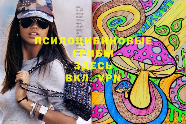 синтетический гашиш Алзамай