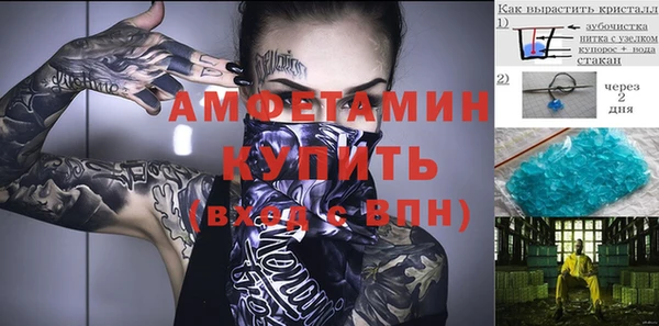меф Алексеевка