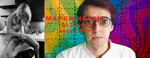 меф Алексин