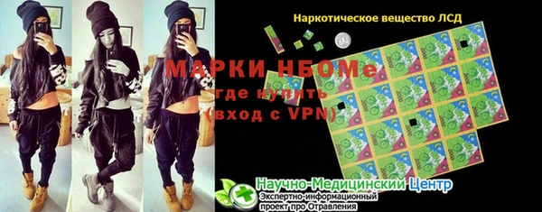 синтетический гашиш Алзамай