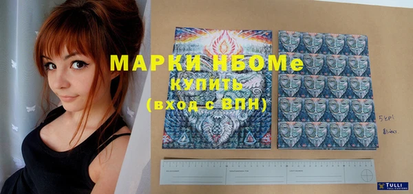 меф Алексин