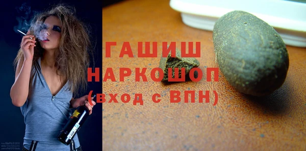 синтетический гашиш Алзамай
