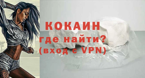 меф Алексин