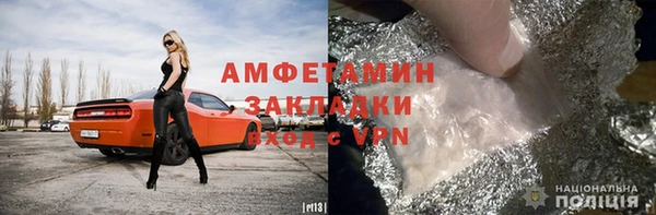 синтетический гашиш Алзамай