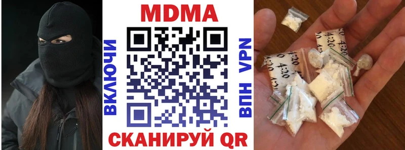 МДМА кристаллы  купить   Геленджик 