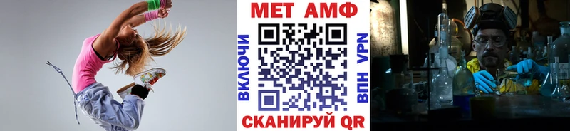 цены наркотик  Геленджик  МЕТАМФЕТАМИН Methamphetamine 