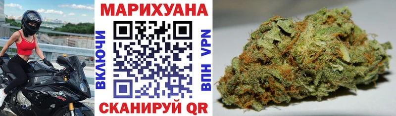 Марихуана SATIVA & INDICA  Геленджик 
